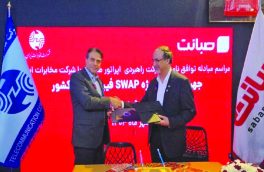 فن‌نمای ۱۴۰۴ با محوریت هوش مصنوعی برگزار می‌شود