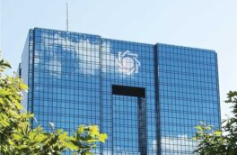 بانک مرکزی: آمار اعلامی عدم بازگشت ارز صادراتی دقیق نیست