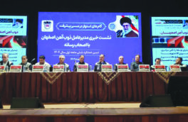 الگویی برای خوداتکایی صنعتی در ایران