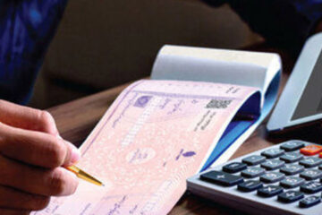 راه حل بانک مرکزی برای مغایرت چک‌ها باسامانه صیاد