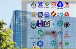 بانک مرکزی برای وام کارمندان بانک‌ها شروط جدیدی گذاشت