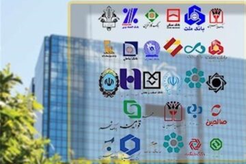 بانک مرکزی برای وام کارمندان بانک‌ها شروط جدیدی گذاشت
