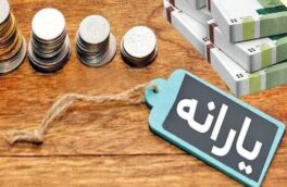 یارانه نقدی می‌ماند یا کالابرگ می‌آید؟ تصمیم تازه دولت در بودجه ۱۴۰۵