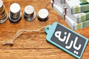 یارانه نقدی می‌ماند یا کالابرگ می‌آید؟ تصمیم تازه دولت در بودجه ۱۴۰۵