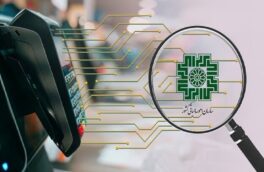 شناسایی ۱۹۰۰ پزشک فرار مالیاتی طی یک سال گذشته