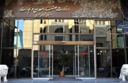 افت ۵ تا ۲۵ درصدی قیمت جهانی محصولات پتروشیمی