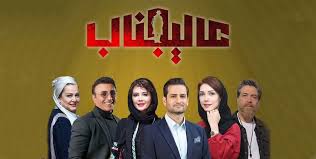 بحران فرهنگ در رئالیتی شوها