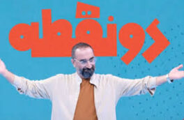 ادبیات در قالب رقابت