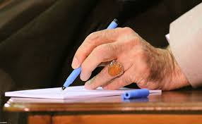 پیام رهبر انقلاب به بانوی نقره‌ای ایران