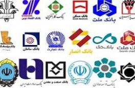 نرخ سود بین‌بانکی ۸ هفته بدون تغییر ماند