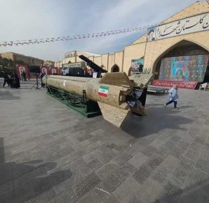 نمایش توان موشکی ایران در گلستان شهدای اصفهان