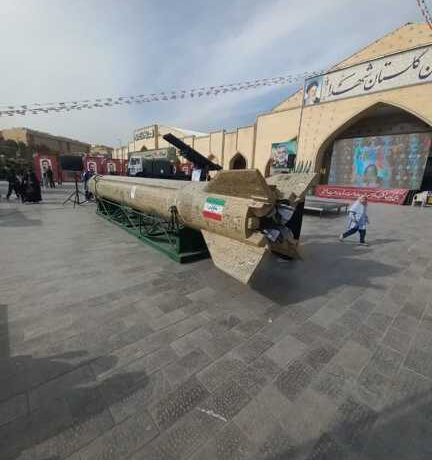 نمایش توان موشکی ایران در گلستان شهدای اصفهان