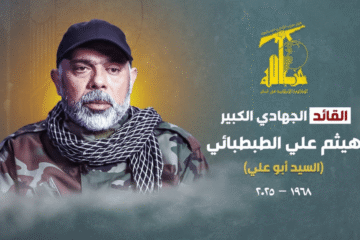 سیاست ترور موفق نخواهد شد