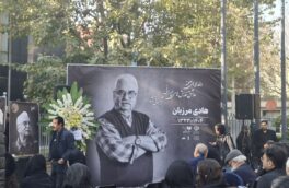 خاموشی مردِ تئاتر