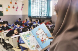 ضرورت مدرسه آموزشی