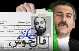 افزایش مخاطبان در فصل پنجم «ممیزی»/ هم پلتفرم و هم تلویزیون مشکل کمبود فیلمنامه دارند