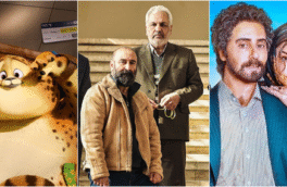 آبان سرد گیشه