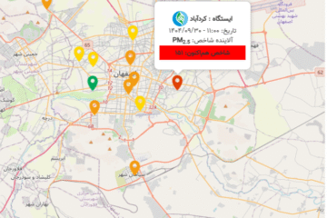 آلودگی هوا دوباره به اصفهان بازگشت؛ نگرانی شهروندان از تکرار روز‌های ناسالم