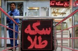 دور خرید این سکه‌ها را خط بکشید