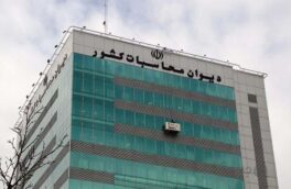 ثبت زیان ۴۶۸ هزار میلیارد تومانی در کارنامه ۱۳۹ شرکت دولتی