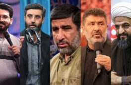 معرفی داوران فصل جدید حسینیه معلی