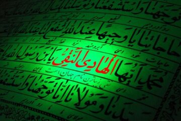 امام هادی(ع)؛ الگوی صبر، علم و استقامت در سخت‌ترین دوران خلافت عباسی