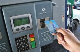 سقف ذخیره سهمیه بنزین در کارت سوخت/ بالاخره سهمیه کدام خودروها قطع خواهد شد؟