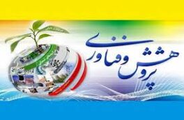 پژوهش؛ ضرورت پیشرفت جامعه