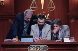 «آقای قاضی» با پرونده‌های اجتماعیِ برآمده از جنگ تحمیلی ۱۲ روزه بازمی‌گردد