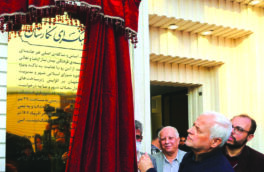 گام بلند مدیریت شهری اصفهان در توسعه عدالت‌محور منطقه ۱۲