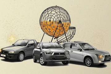 لاتاری خودرو ادامه دارد