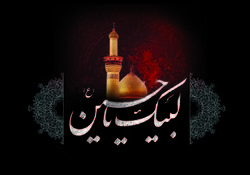 صبر سخت امام حسین(ع) چه بود؟