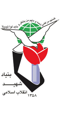 اعمال سهمیه ایثارگران در آزمون دستیاری دندانپزشکی سال ۹۶