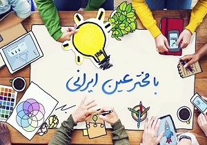 ترمیم پوست با محصولات ایرانی و بسیار ارزان قیمت