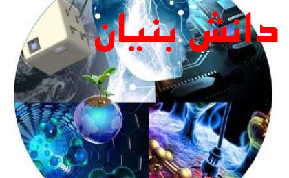 هزینه ایجاد اشتغال دانش بنیان یک سوم بخشهای دیگر است