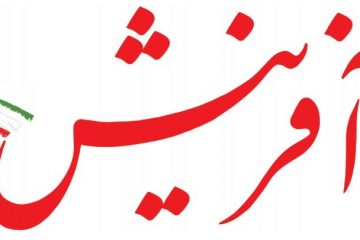 اعتراض در گرد و غبار سیستان