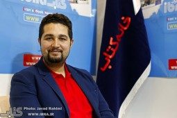 عرضه «همهمه‌های بی‌هم» در نمایشگاه کتاب تهران