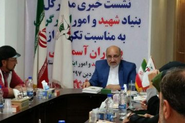 همایش تجلیل از پدران آسمانی در قم برگزار می شود